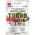 drozdze-winiarskie-turbo-fruit-5-7-dni-403150_pl.jpg